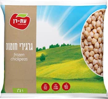 גרגירי חומוס