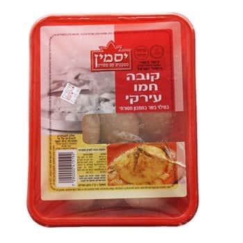 קובה חמו עירקי